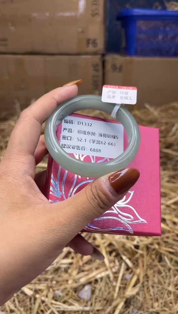 未镶嵌手镯石英质玉d1332-圈口52.1