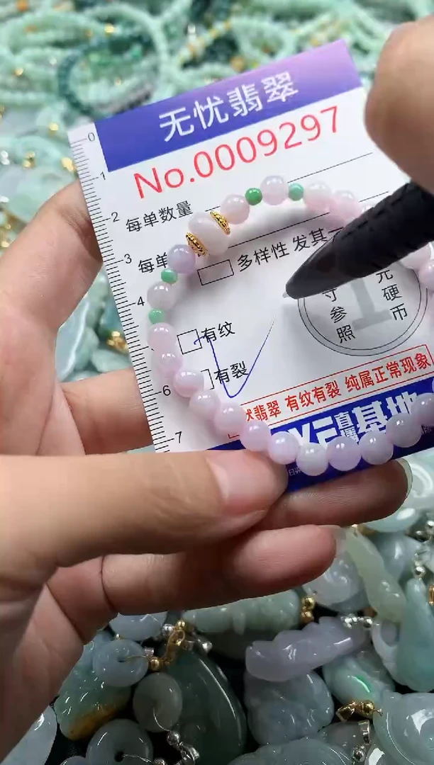 翡翠未镶嵌吊坠(不含链)9297多样性发其一