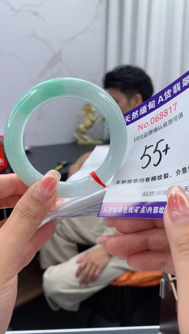 翡翠手镯未镶嵌天然缅甸A货翡翠