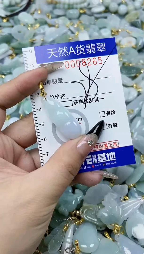 【闪购商品】翡翠颈饰未镶嵌天然A货翡翠