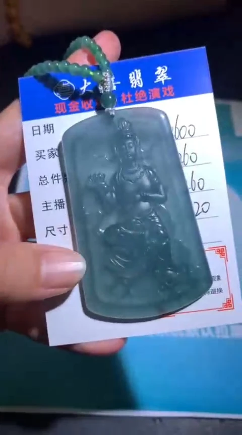 未镶嵌定制翡翠毛货-不退不换
