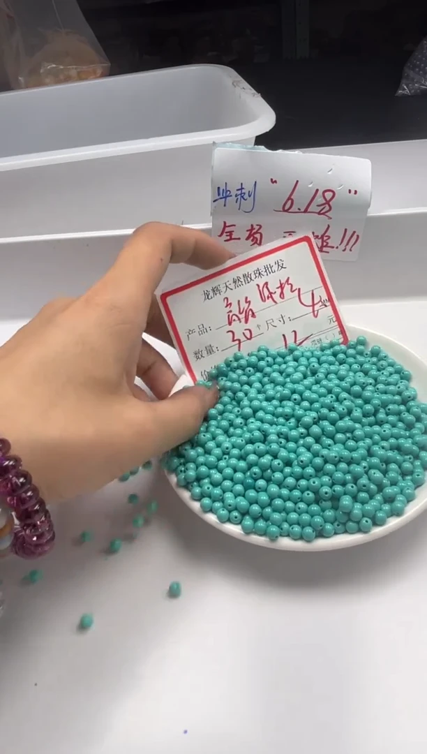 玛瑙/玉髓颈饰未镶嵌w822高瓷绿*松4mm*30颗