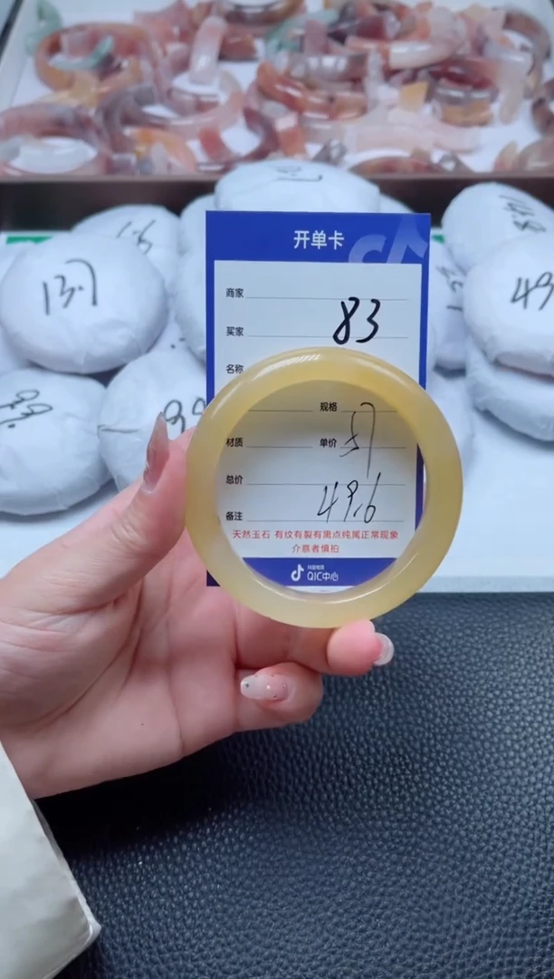 【闪购商品】石英质玉手镯未镶嵌83-57