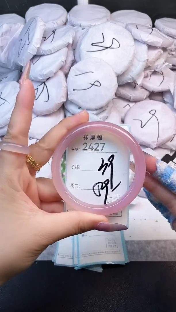 玛瑙/玉髓手镯未镶嵌2427