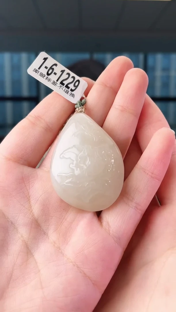 和田玉未镶嵌颈饰牌 1229