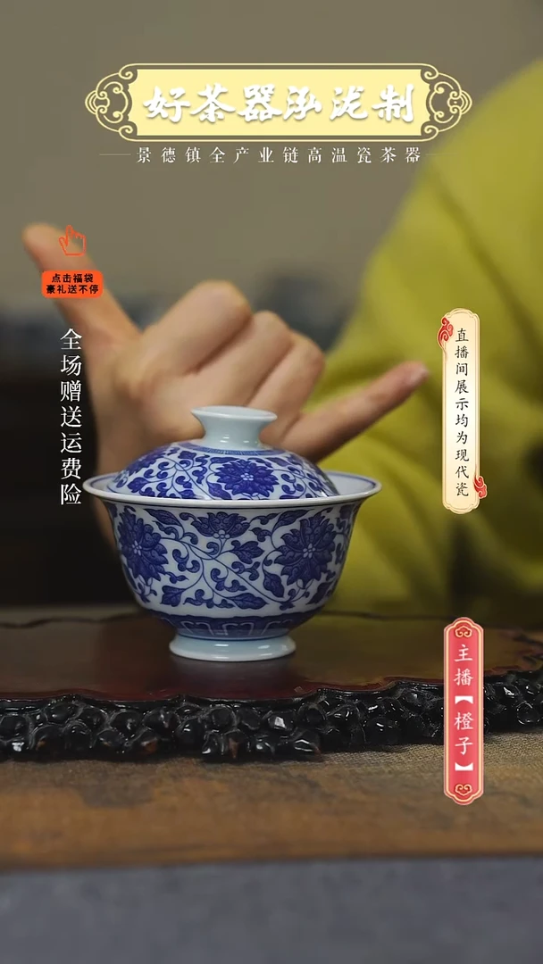 其他陶瓷商**哥6件套，，，，，，，，，