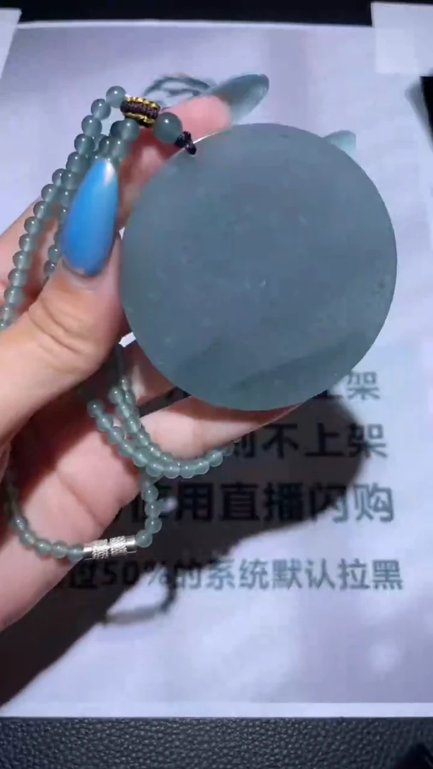 未镶嵌定制翡翠毛货-不退不换-