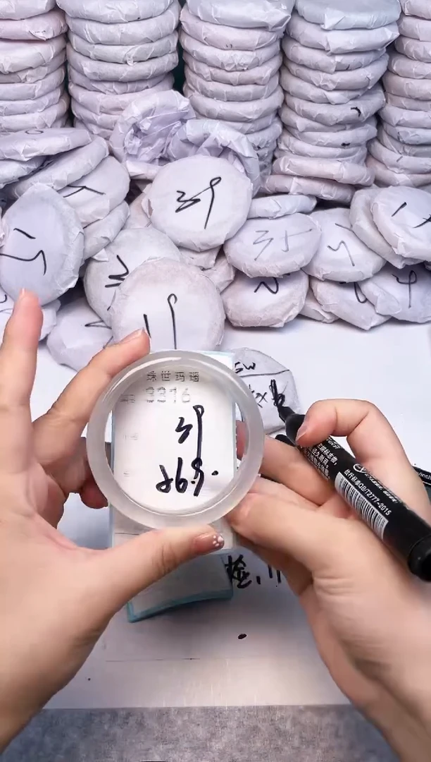 手镯玛瑙/玉髓未镶嵌3316