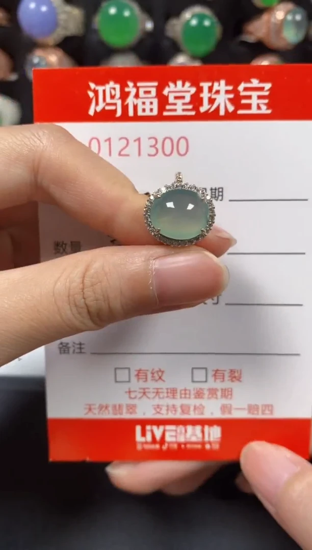 银S925镶嵌戒指翡翠1300