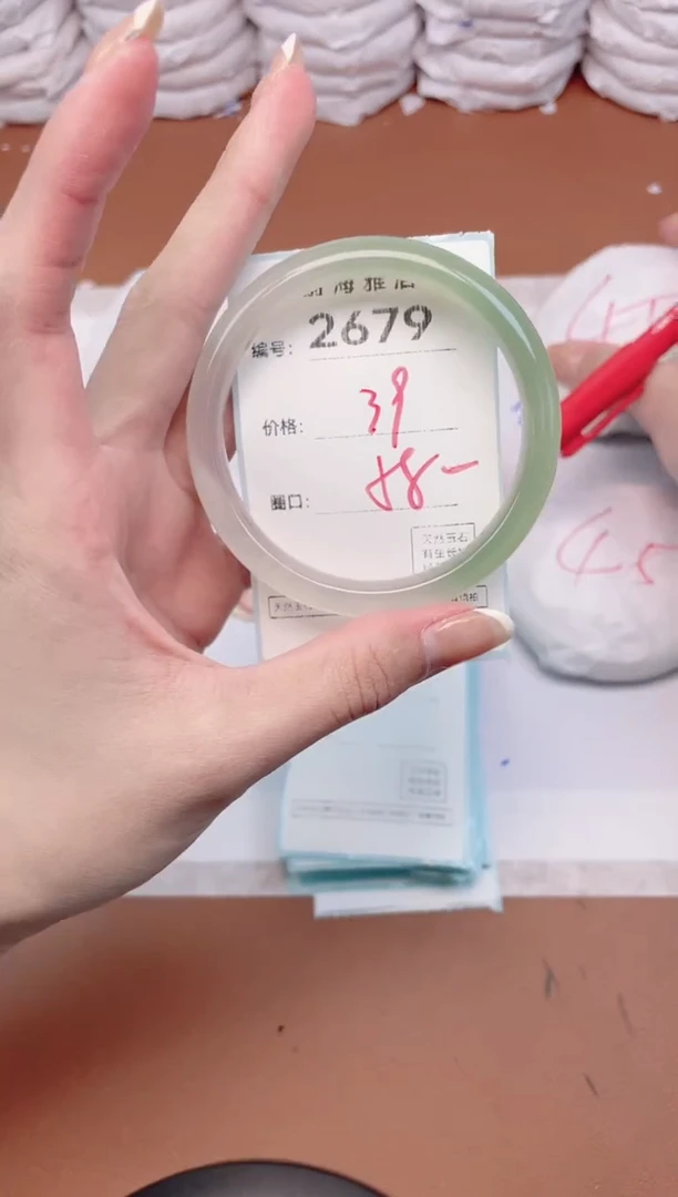 【闪购商品】玛瑙/玉髓手镯未镶嵌2679