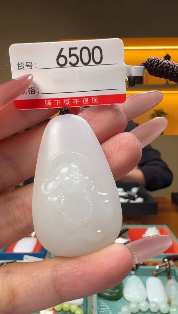 颈饰未镶嵌和田玉1