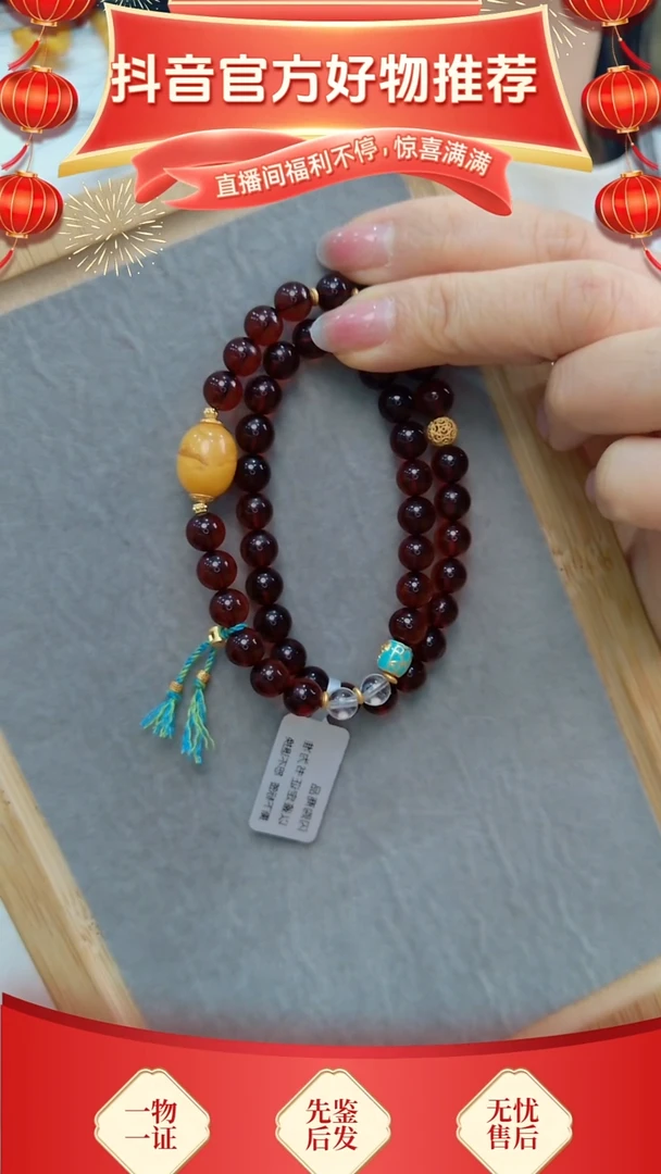 【闪购商品】血珀颈饰未镶嵌血珀双圈