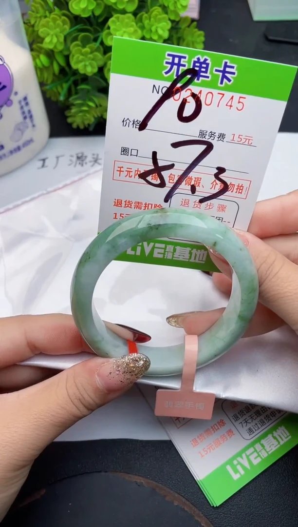 未镶嵌手镯翡翠45天然翡翠A货