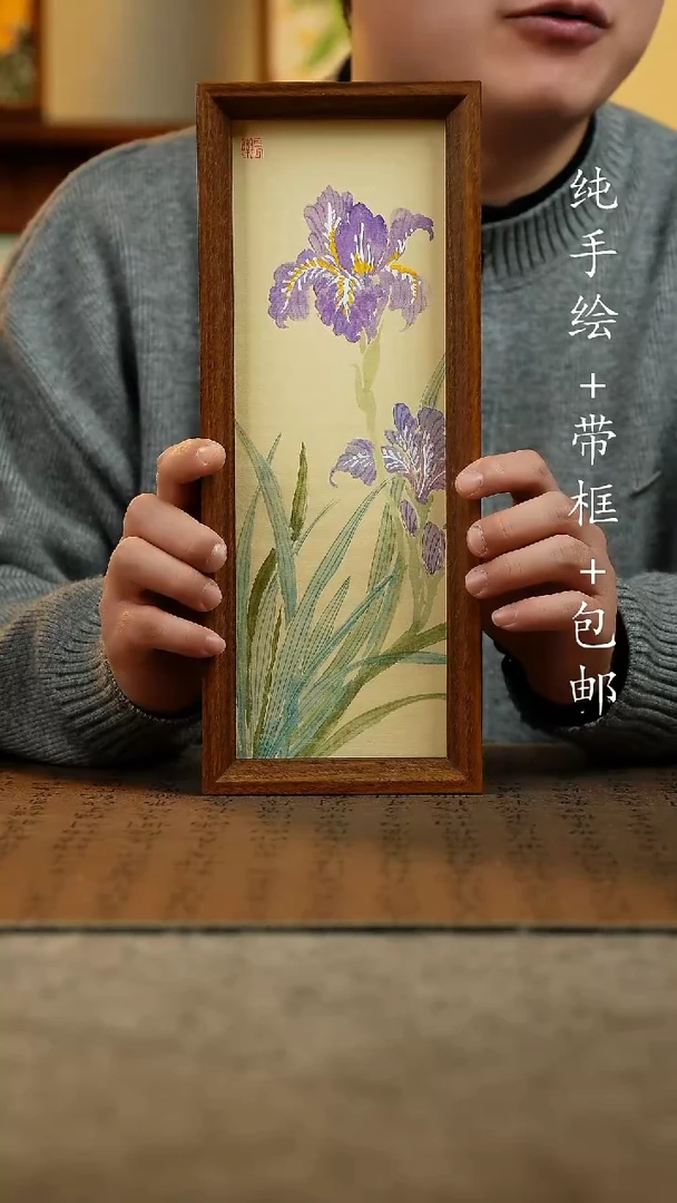 国画原创纯手绘国风国画摆台：画芯+画框12.5*31.5