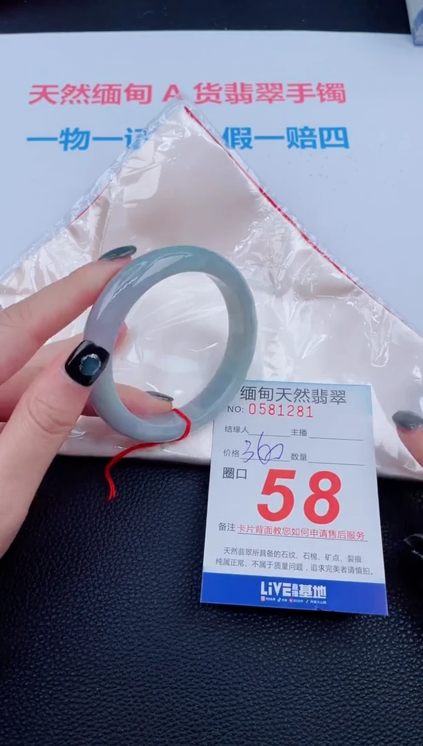 未镶嵌手镯翡翠20天然翡翠手镯