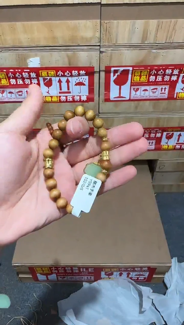 又禧文玩精品手串-无礼盒-@@YS941