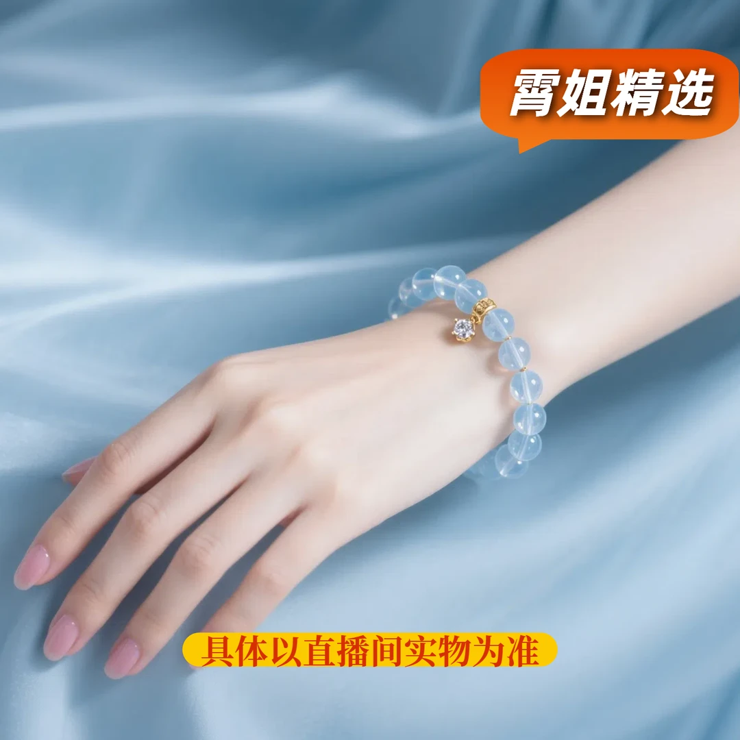 铁珐琅手链 A78【霄姐精选】高级感轻奢礼物水晶手链