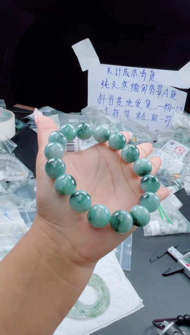 未镶嵌定制翡翠珠串