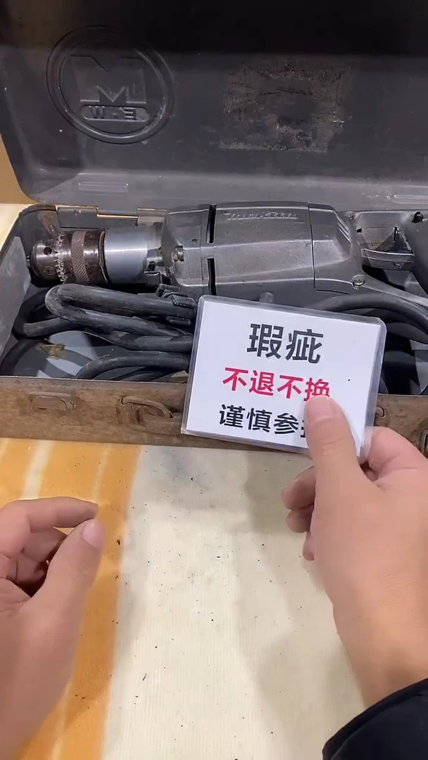 嘿****i疯狂中古不退不换851