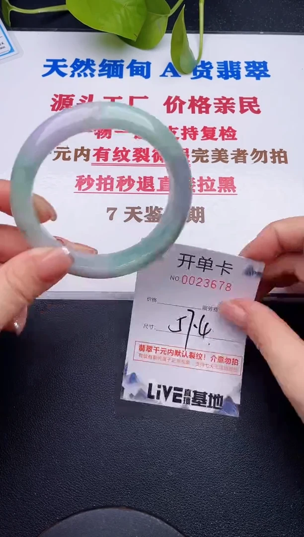 未镶嵌手镯翡翠78