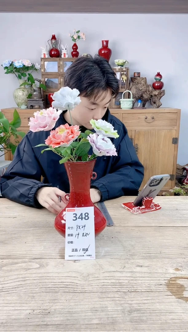 晴好园艺直播编号348