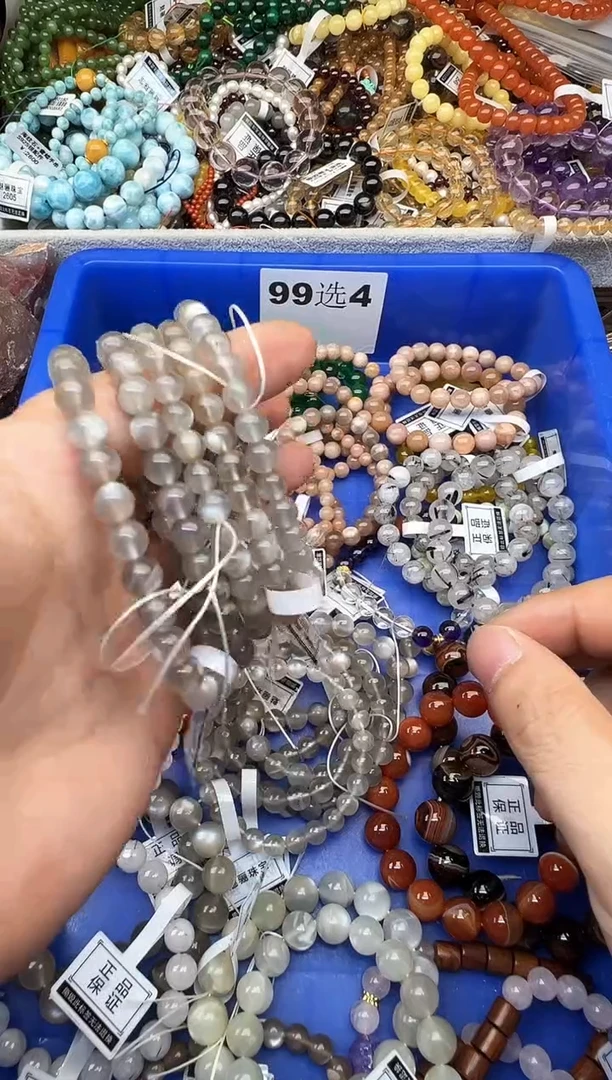 手串未镶嵌月光石灰月光（多样性拍一发一）