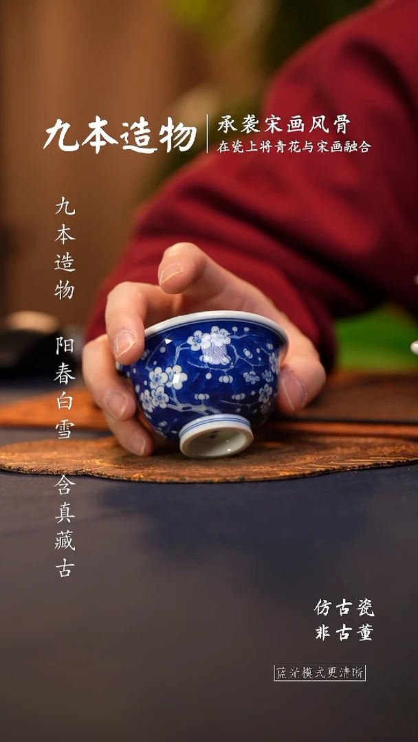 @@景德镇陶瓷冰梅小压手杯