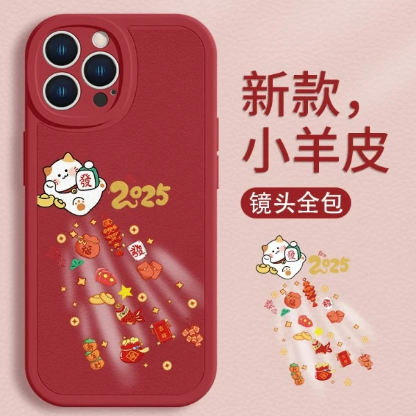 适用苹果17/华为pura70/小米/oppo/vivo2025招财猫新年防摔手机壳