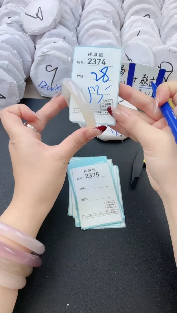 【闪购商品】玛瑙/玉髓手镯未镶嵌2374