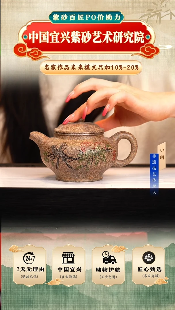 茶壶紫砂陶茶文化范   白麻子柴烧320cc左右