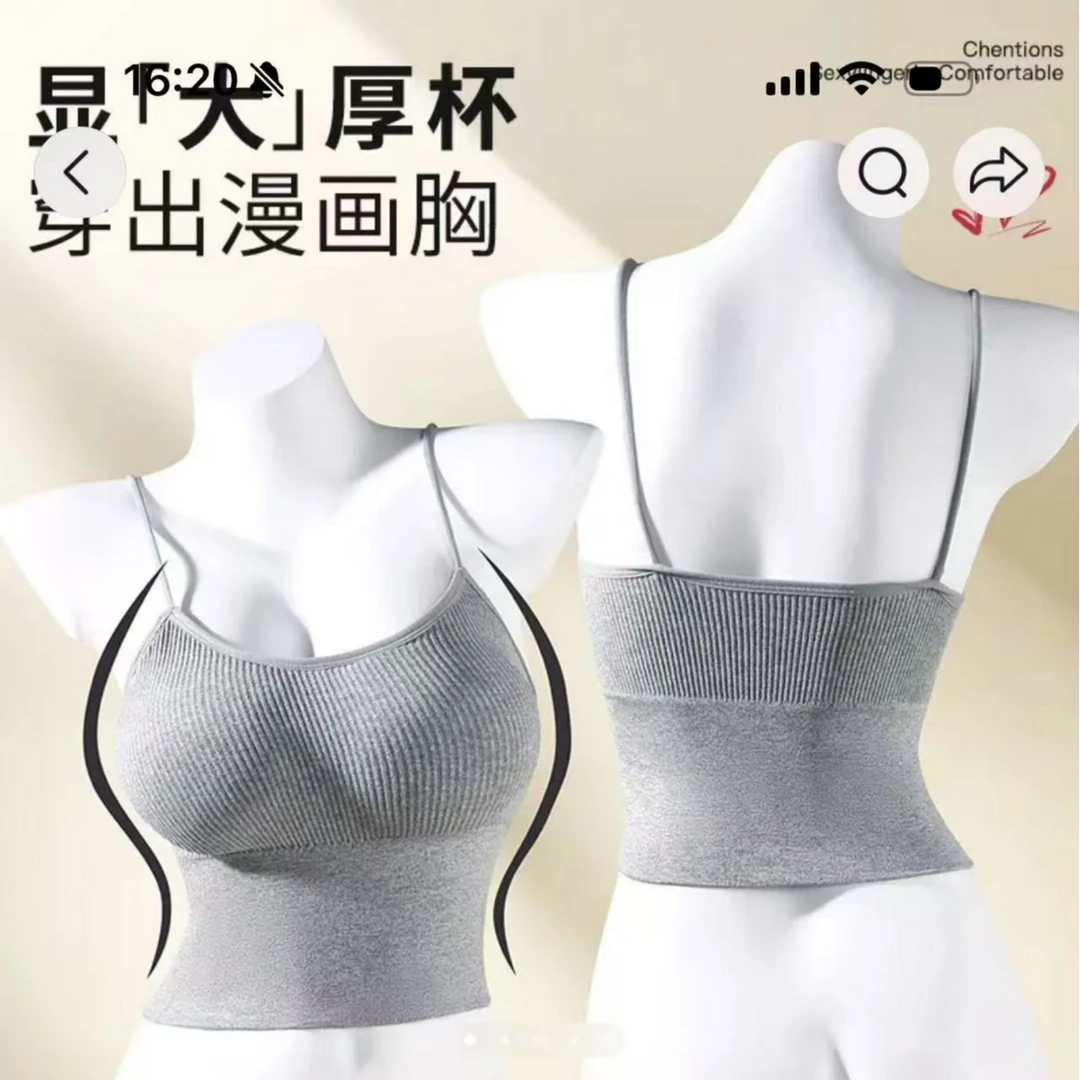韩国外扩加厚8cm可拆卸胸垫吊带背心百搭短款性感紧身打底衫内衣