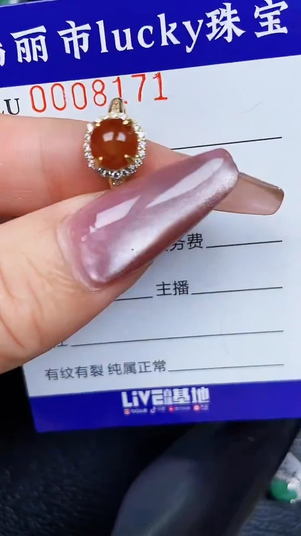 颈饰银S925镶嵌翡翠8171