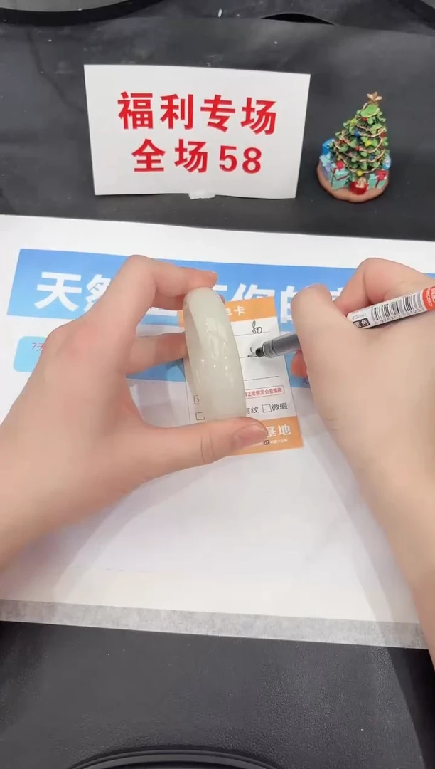 未镶嵌手镯石英质玉80-55