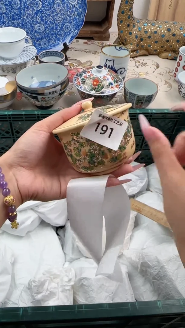 瓷片?****丁A       191