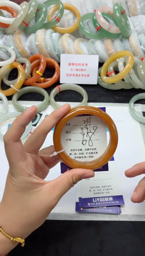 未镶嵌手镯石英质玉239