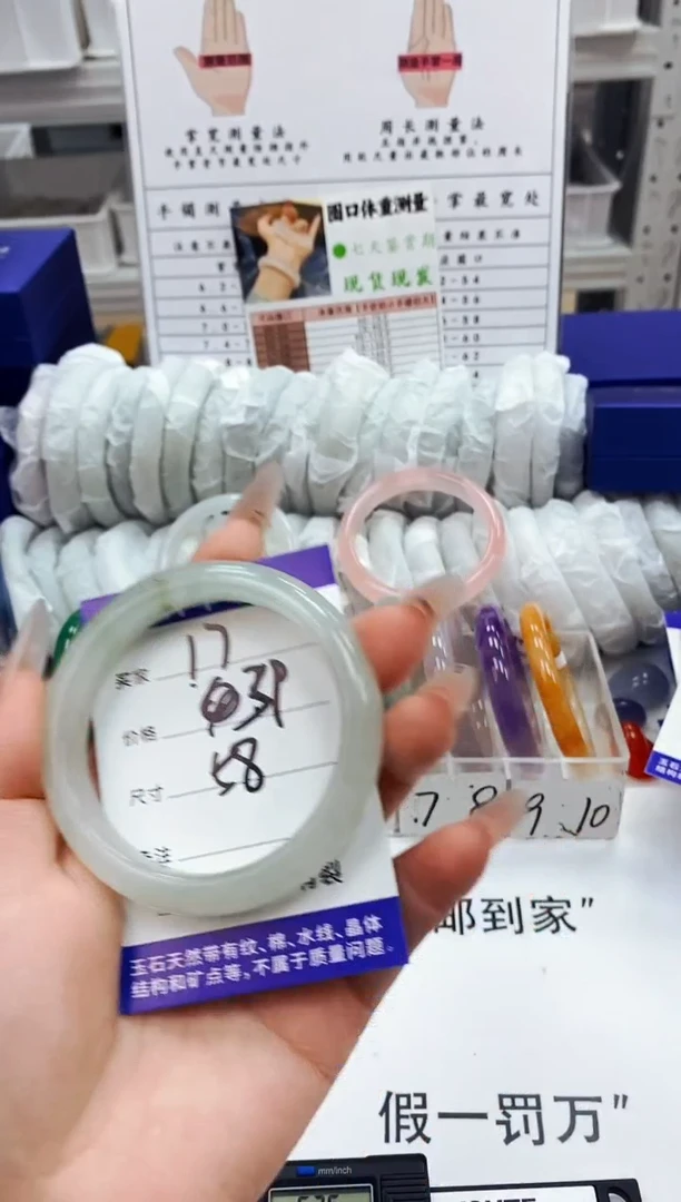 手镯玛瑙/玉髓未镶嵌天然玉石手镯（57-58圈口）17