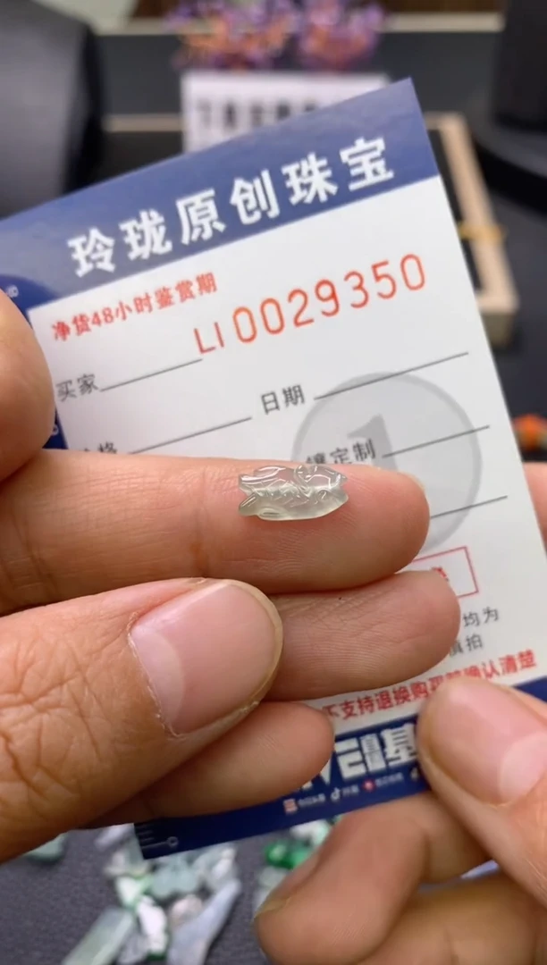 【闪购商品】翡翠颈饰未镶嵌翡翠净货29350