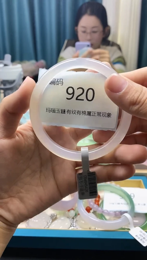 【闪购商品】玛瑙/玉髓手镯未镶嵌920