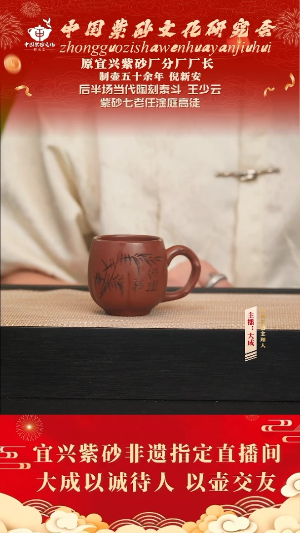 茶壶紫砂5号 石红 80cc左右