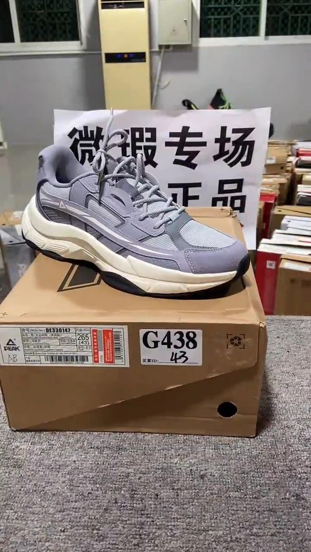 正品匹克库存休闲鞋