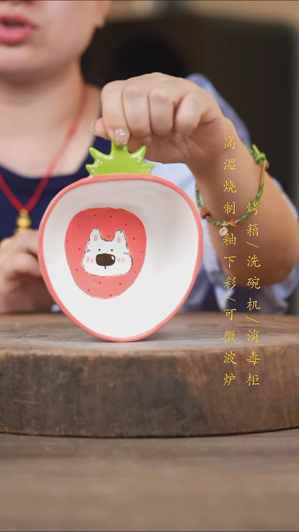 瓷片景德镇高温釉下彩（食品级）