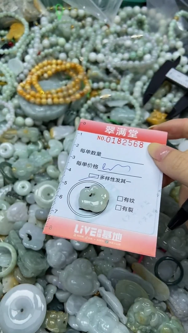 颈饰未镶嵌翡翠闪购0182568多样性发其一