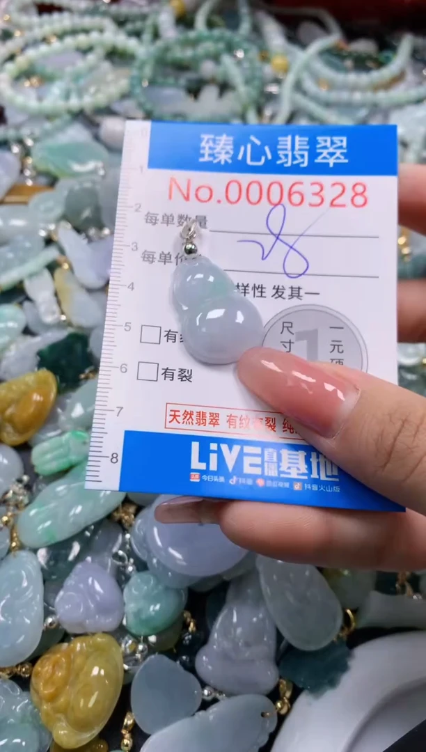 翡翠未镶嵌颈饰6328