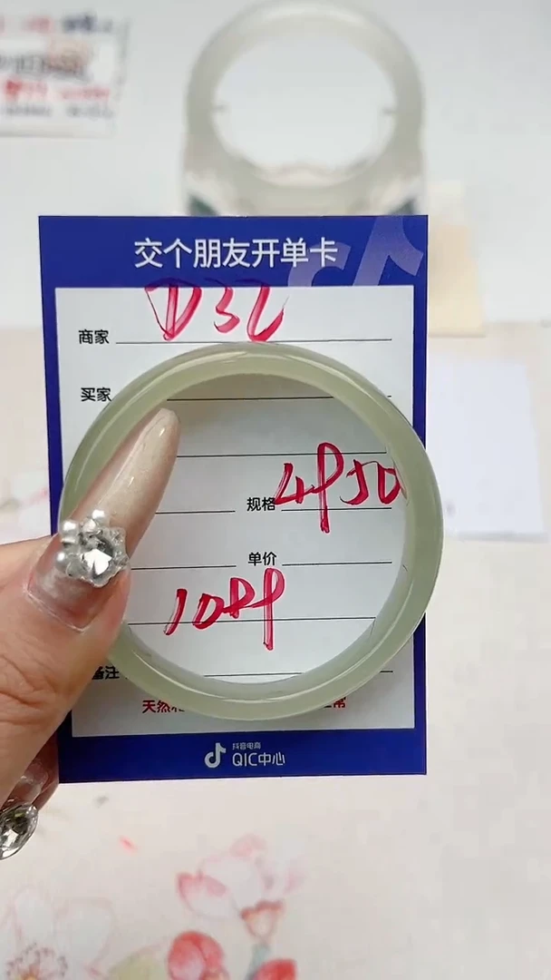 和田玉手镯未镶嵌D32微色差