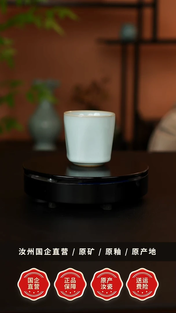 一级天青釉天圆地方杯