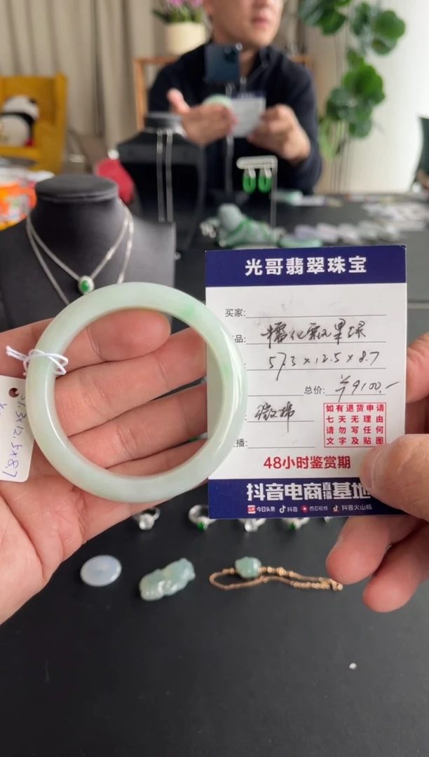 【闪购商品】翡翠手镯未镶嵌光哥特推翡翠糯化正圈手镯