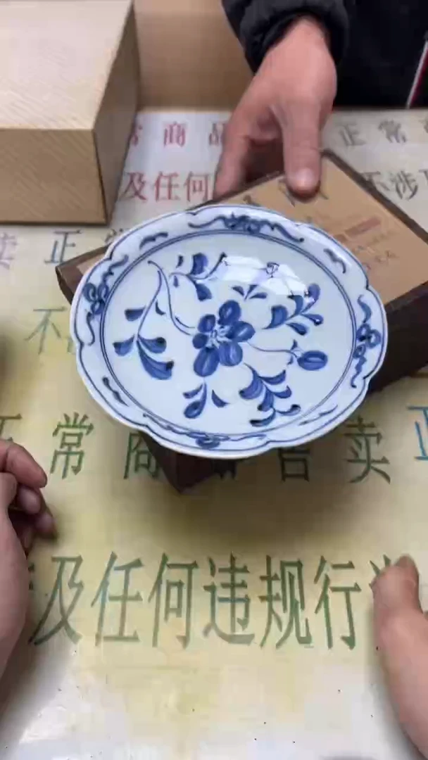 瓷片老二精选久*b4964