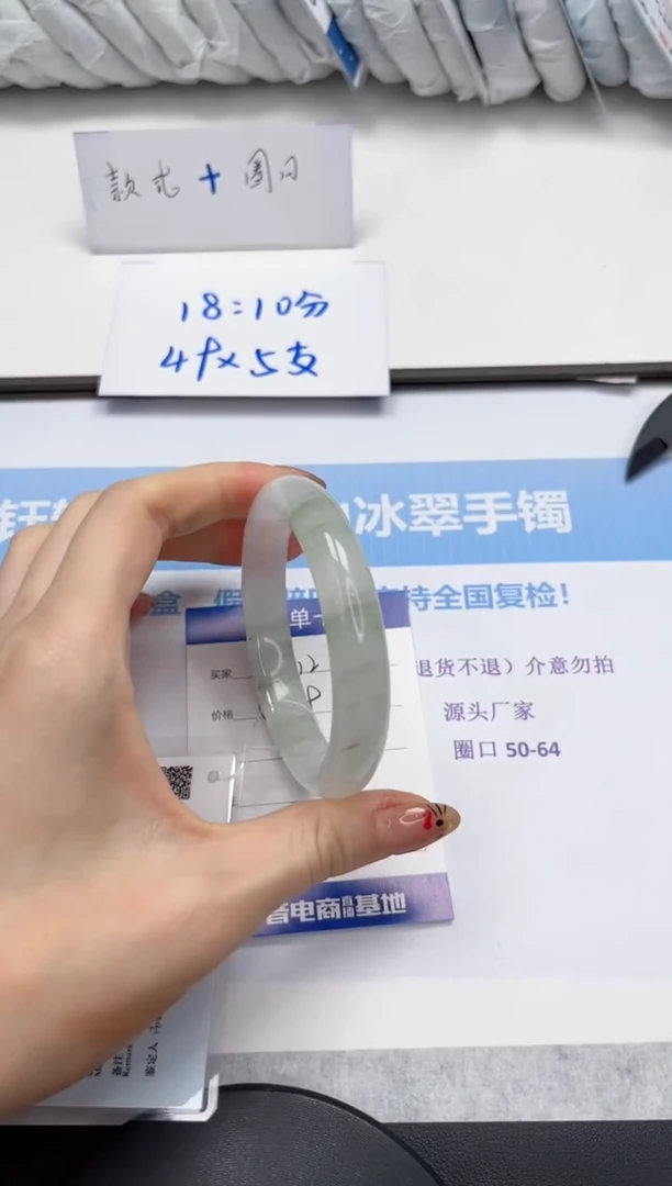 未镶嵌手镯石英质玉V12-58.5