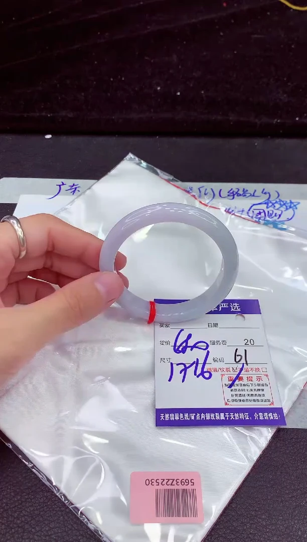 未镶嵌手镯翡翠11111111111