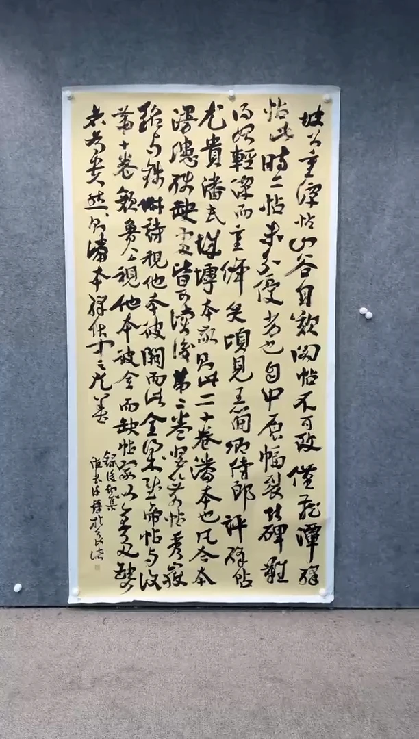 【闪购商品】国画pmw不二轩旗舰店书法XQ5